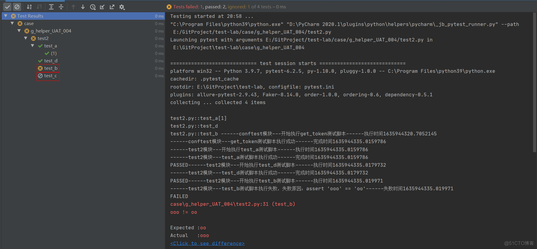 pytest之@pytest.mark.pytest-dependency装饰器设置测试用例之间的依赖关系_用例_17