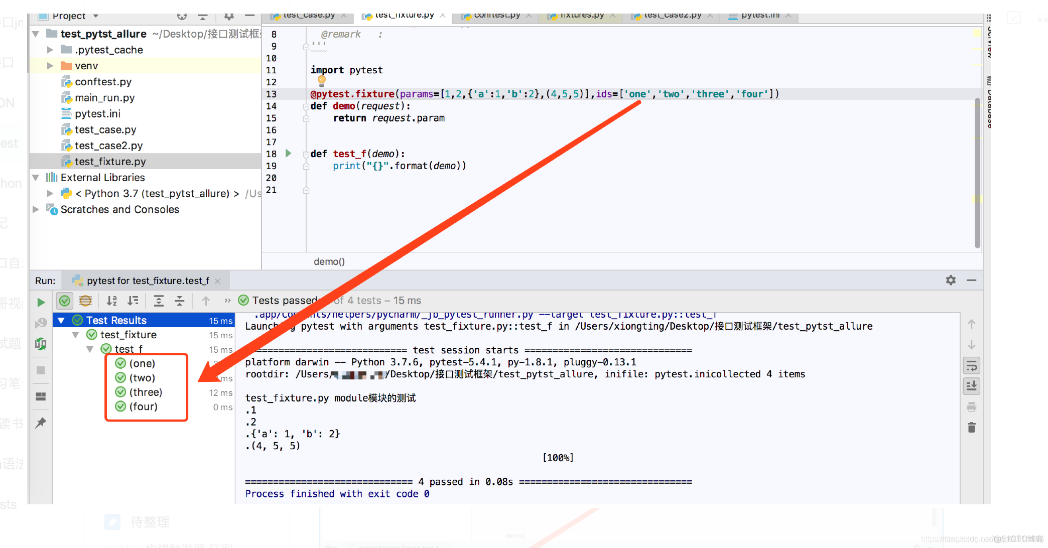 pytest之fixture函数使用（pytest测试框架测试固件）_测试用例_11