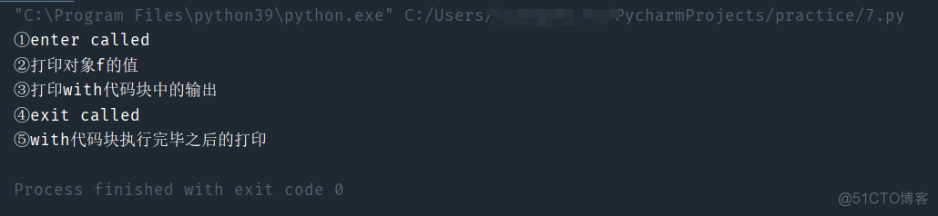 python中 with 用法及原理（上下文管理器） ||  python中 from contextlib import closing 的使用_执行过程_04