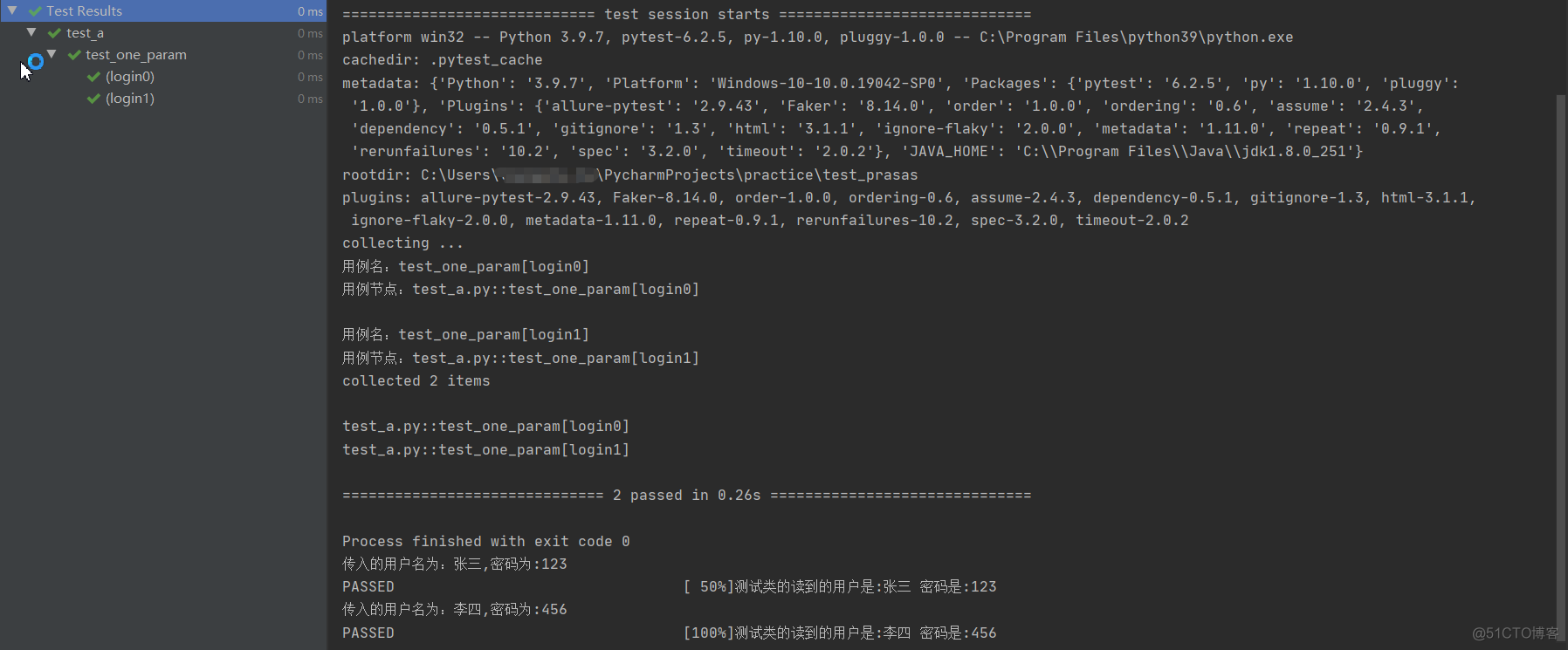 pytest实现用例参数化(@pytest.mark.parametrize)_参数化_10