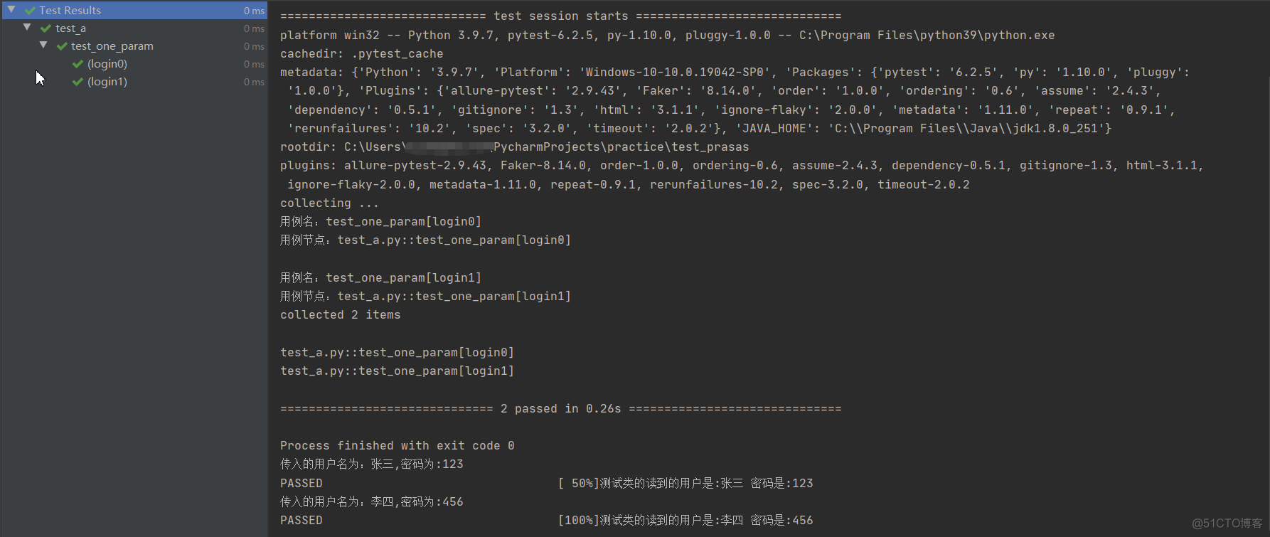 pytest实现用例参数化(@pytest.mark.parametrize)_测试用例_11