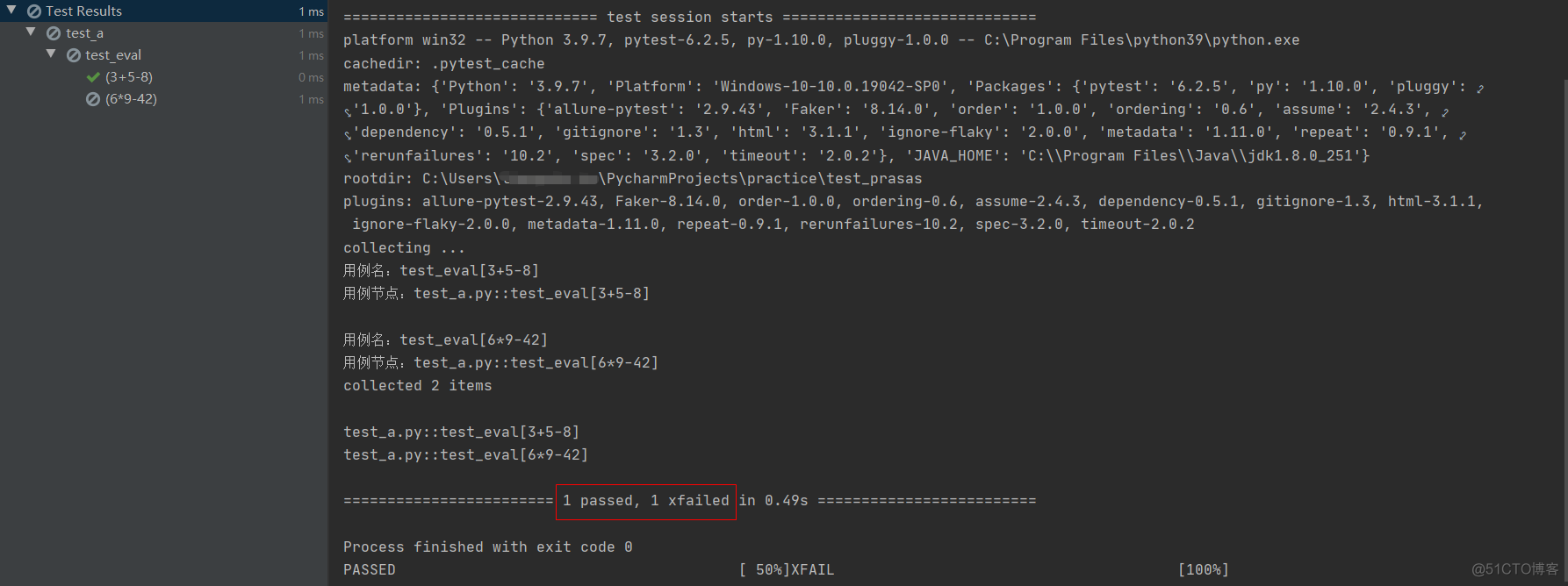 pytest实现用例参数化(@pytest.mark.parametrize)_用例_17