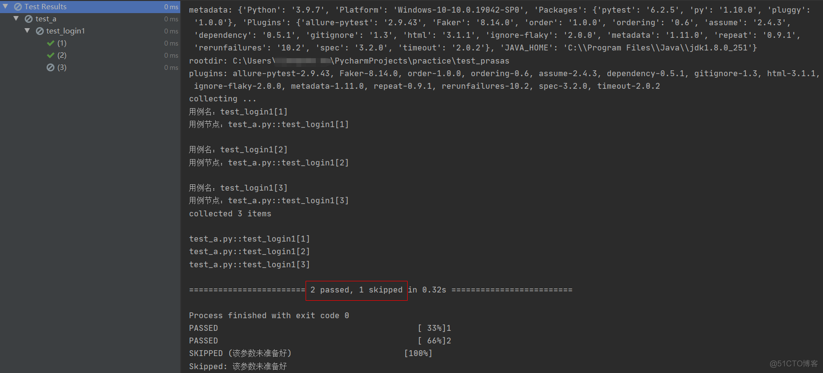 pytest实现用例参数化(@pytest.mark.parametrize)_测试用例_19