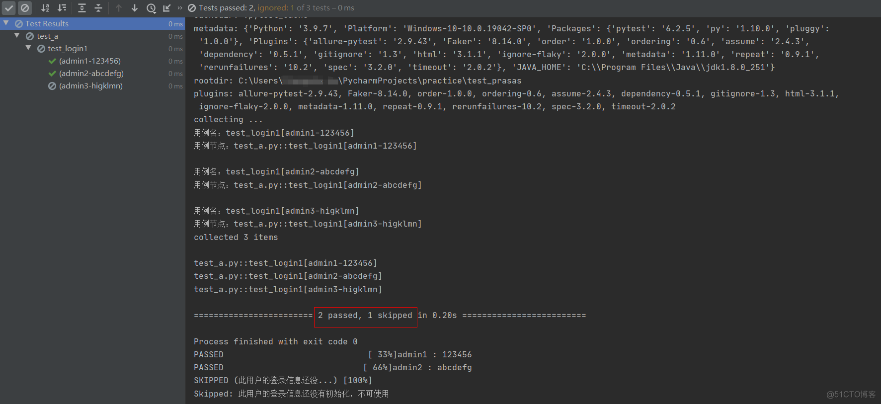 pytest实现用例参数化(@pytest.mark.parametrize)_测试用例_20