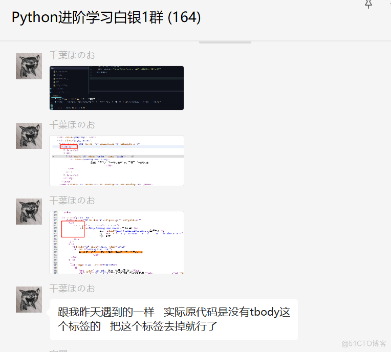 # yyds干货盘点 # 这个网页的标题，我用xpath解析后为none？_html_02