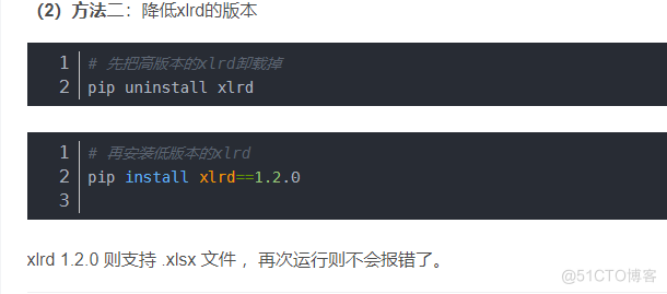 # yyds干货盘点 # 如何要把xls文件转换成xlsx文件？_Python自学_06