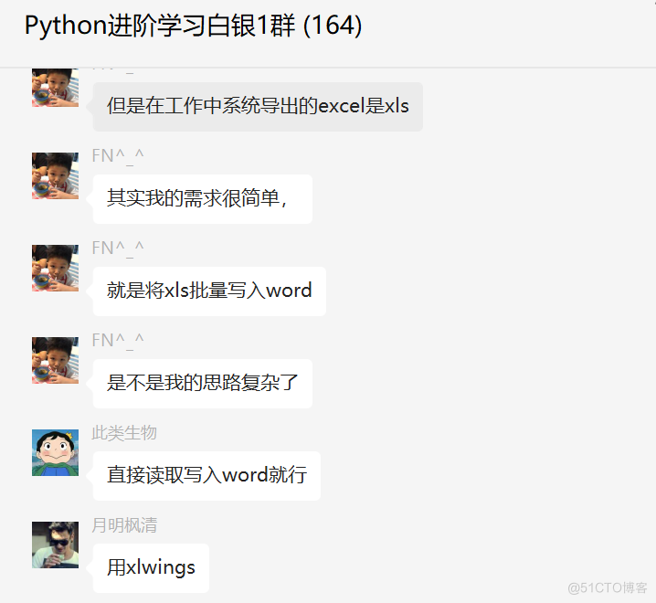 # yyds干货盘点 # 如何要把xls文件转换成xlsx文件？_Python开发_03