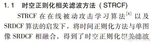 【视频检测】基于时空正则化相关滤波器 (STRCF) 跟踪器实现行人跟踪附matlab代码_ide