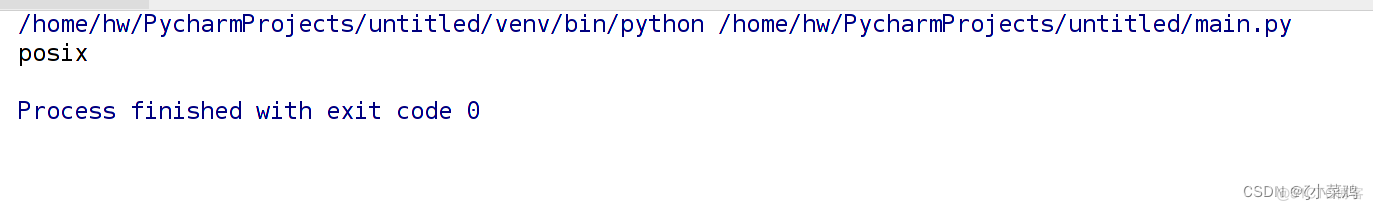 Python中对文件目录的操作_绝对路径