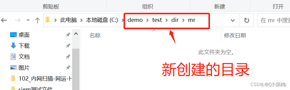 Python中对文件目录的操作_绝对路径_06