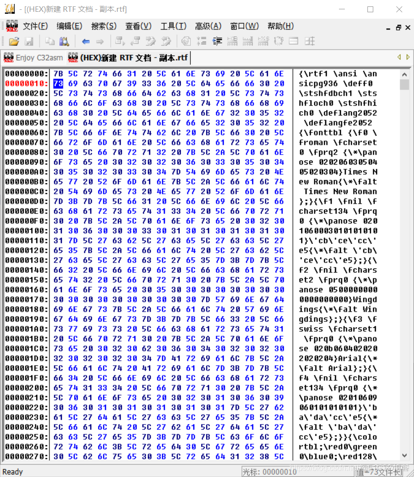 基于 RTF specification v1.7 的 RTF 文件解析及 OLE 对象提取（使用 Python 开发）_对象类型_03