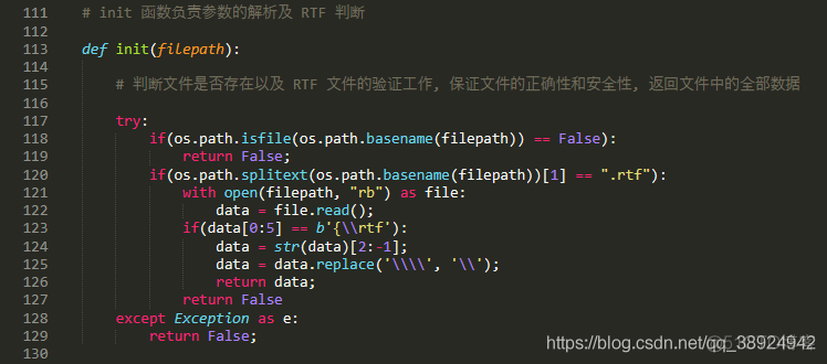 基于 RTF specification v1.7 的 RTF 文件解析及 OLE 对象提取（使用 Python 开发）_数据_06