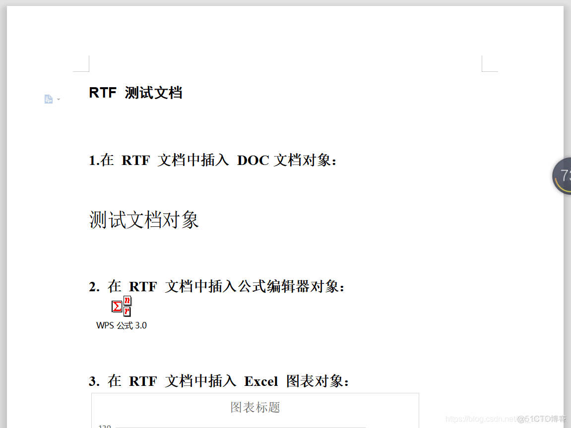 基于 RTF specification v1.7 的 RTF 文件解析及 OLE 对象提取（使用 Python 开发）_数据_15