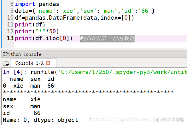 Python中的Pandas模块_数据_07