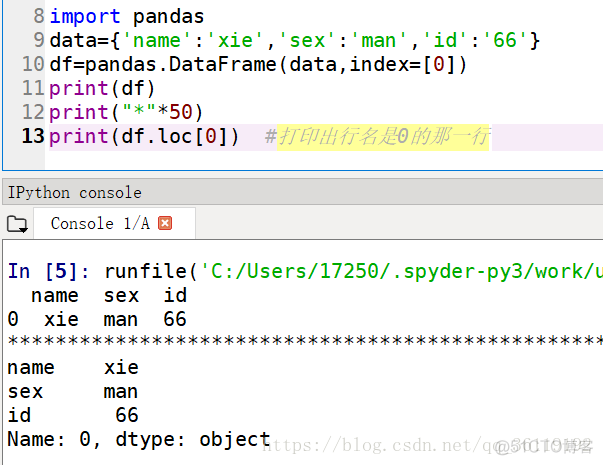 Python中的Pandas模块_数据帧_08