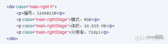 深入浅出爬虫之道： Python、Golang与GraphQuery的对比_语义化