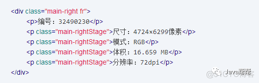 深入浅出爬虫之道： Python、Golang与GraphQuery的对比_数据结构_04