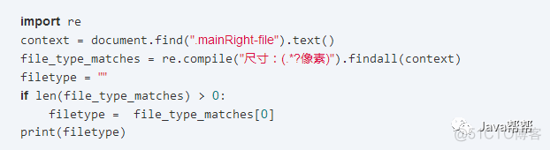 深入浅出爬虫之道： Python、Golang与GraphQuery的对比_数据结构_11