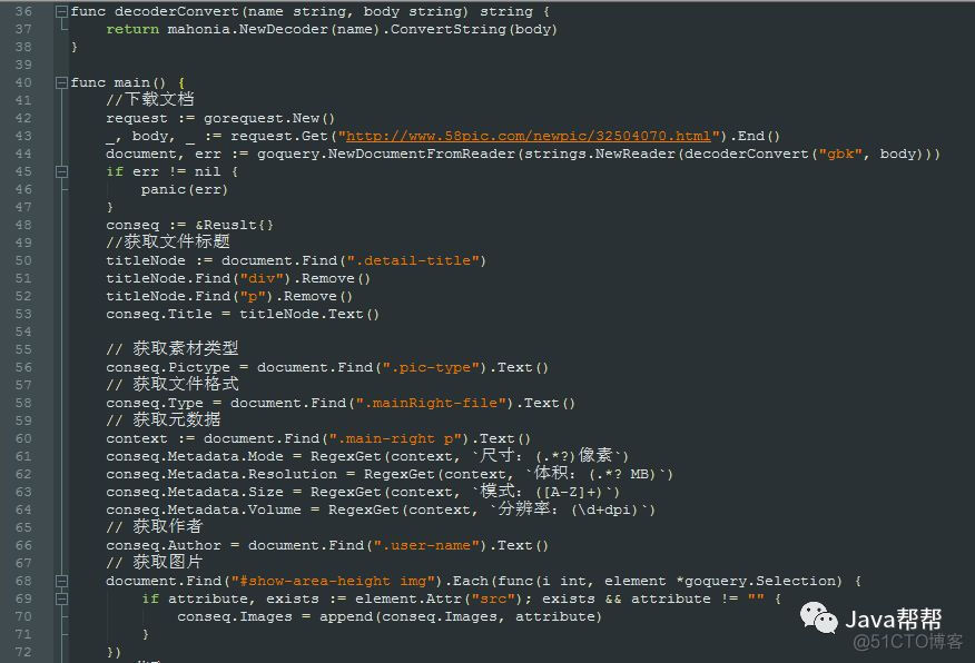 深入浅出爬虫之道： Python、Golang与GraphQuery的对比_python_20