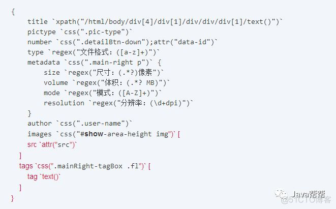 深入浅出爬虫之道： Python、Golang与GraphQuery的对比_python_23