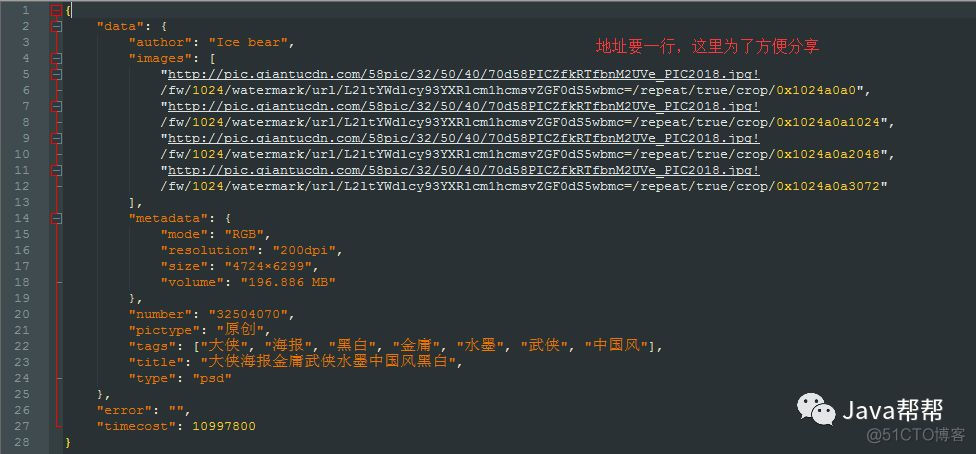 深入浅出爬虫之道： Python、Golang与GraphQuery的对比_数据结构_24