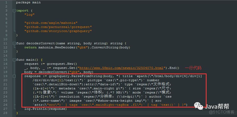 深入浅出爬虫之道： Python、Golang与GraphQuery的对比_数据结构_25