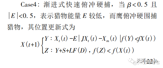 【BP分类】基于哈里斯鹰算法优化BP神经网络实现数据分类含Matlab源码_d3_03