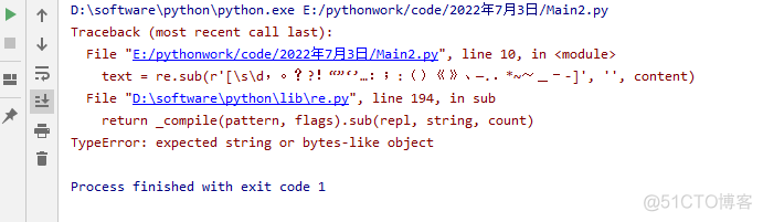 python去掉字符串中的特殊字符和数字_python