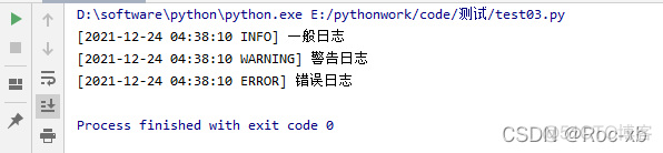 Python logging模块实现同时向控制台和文件打印日志_后端