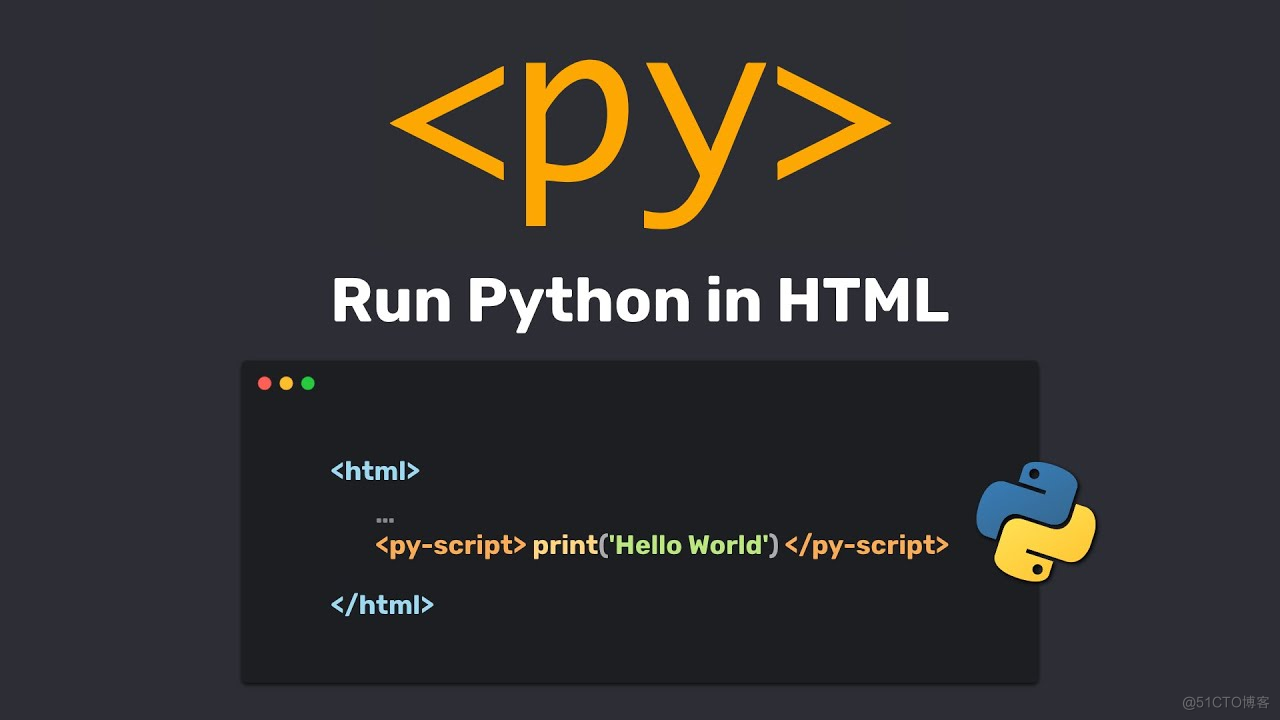 PyScript 强势来袭，HTML 也可以跑 Python 了_pyscript