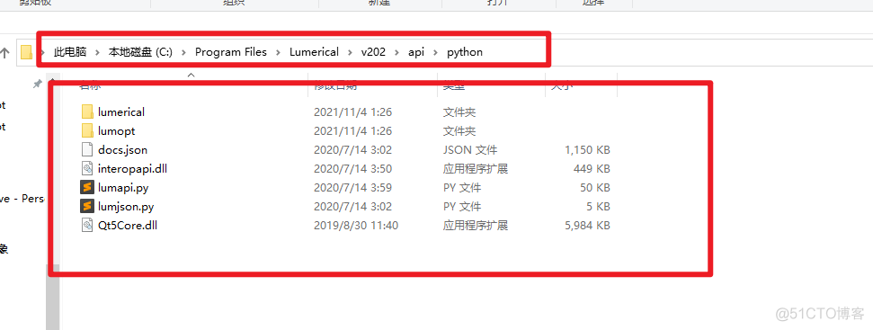 完美解决Windows用户下lumerical(FDTD)的python库lumopt安装方法_安装包_10