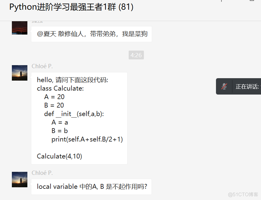 Python面向对象中的类变量，实例变量怎么来理解？_Python开发