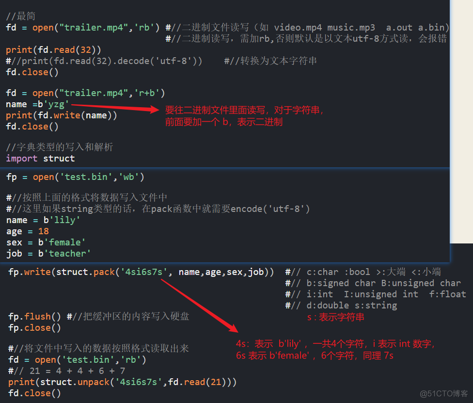 python 知识点2_二进制文件_06