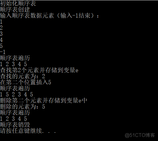 【数据结构 C++和Python实现】线性表_顺序表