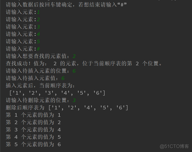 【数据结构 C++和Python实现】线性表_c++_02