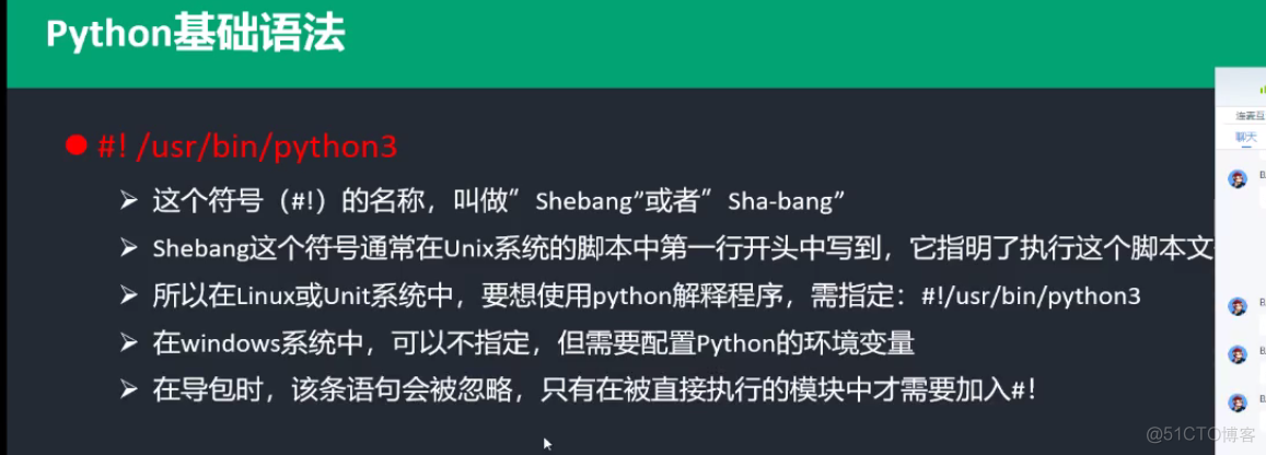 python---基础语法---导包，导模块_重命名