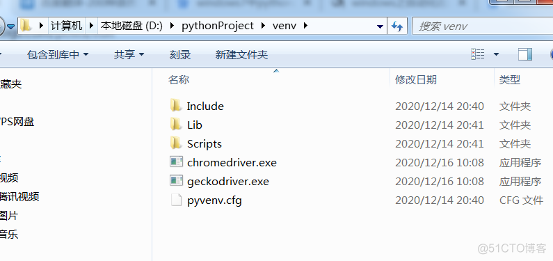 web搭建自动化环境_python_05