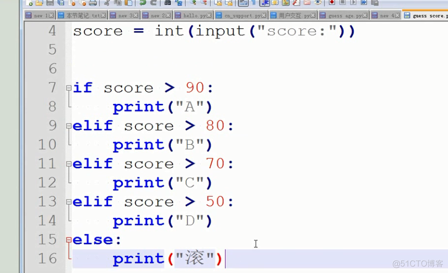 python--需要敲的_强制类型转换_02