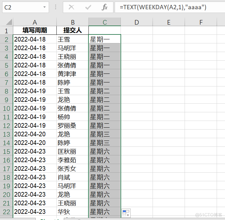 # yyds干货盘点 # 兄弟们，这样的数据如何删除所有的周末仅保留工作日呢?_python_07