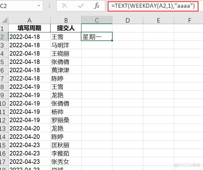 # yyds干货盘点 # 兄弟们，这样的数据如何删除所有的周末仅保留工作日呢?_Python基础_06