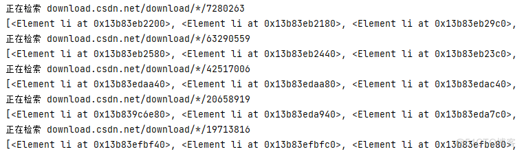 python 趣味案例，通过模糊文件名，获取CSDN资源榜真实下载地址