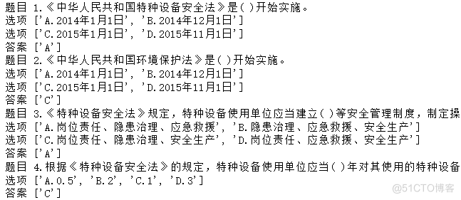 #yyds干货盘点# 盘点一个Python自动化办公的实战案例（word文件处理）_正则表达式_04