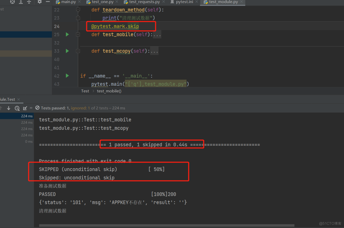 Pytest学习-skip/skipif_pytest