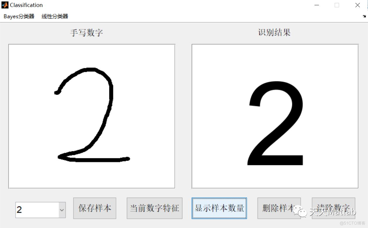 【手写数字识别】基于贝叶斯和线性分类器实现手写数字识别含Matlab源码_线性分类器_05