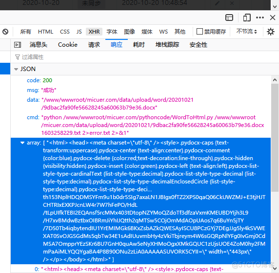 php调用python脚本，将word转为html代码及调用失败处理_服务器_02