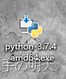 安装Python_软件安装_05