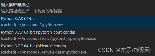 安装Python_环境变量_21