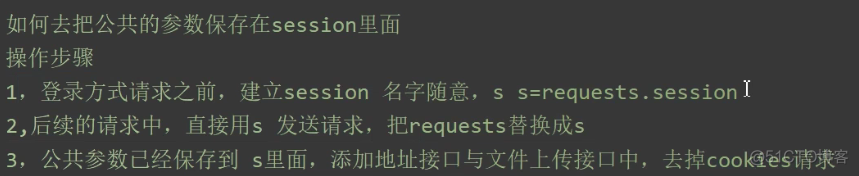 requests入门大全_json_31