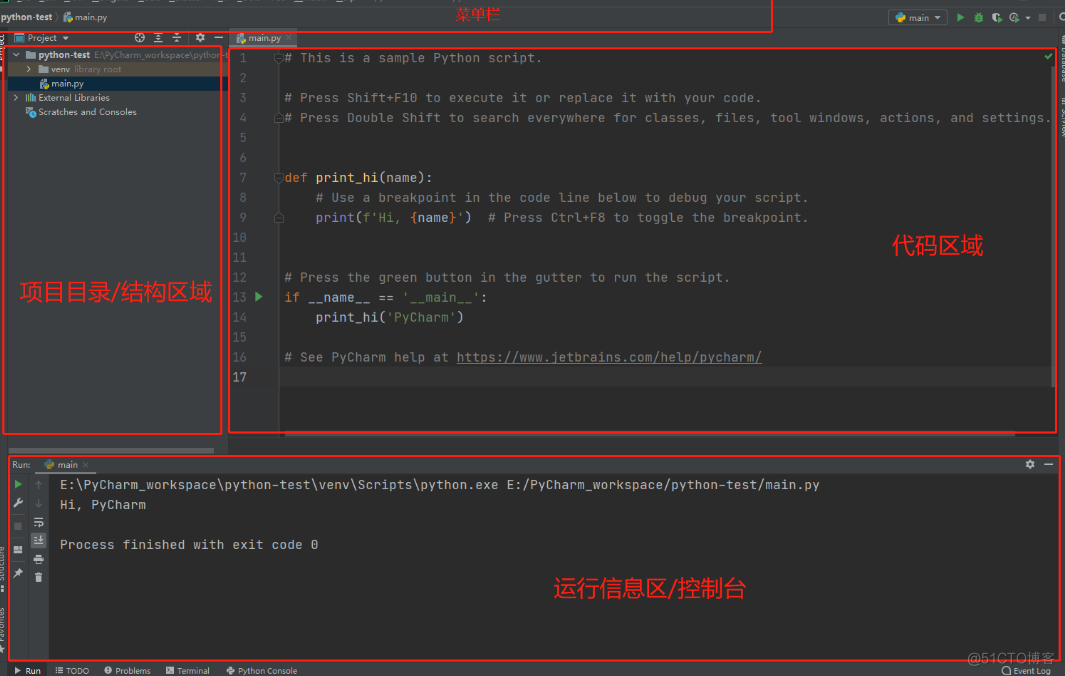 Python自学教程1-安装pycharm和执行环境_编辑工具_04