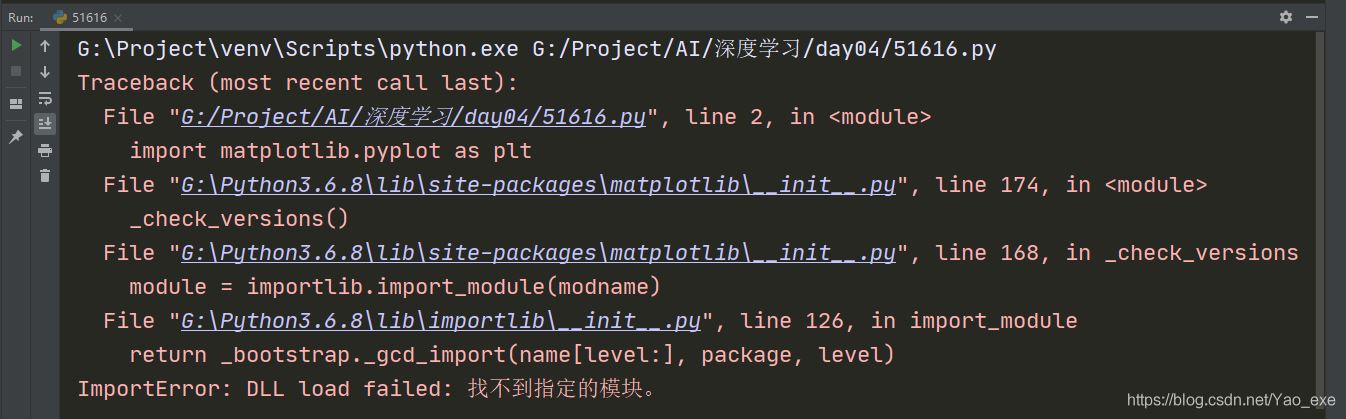 matplotlib3.3.2版本报错